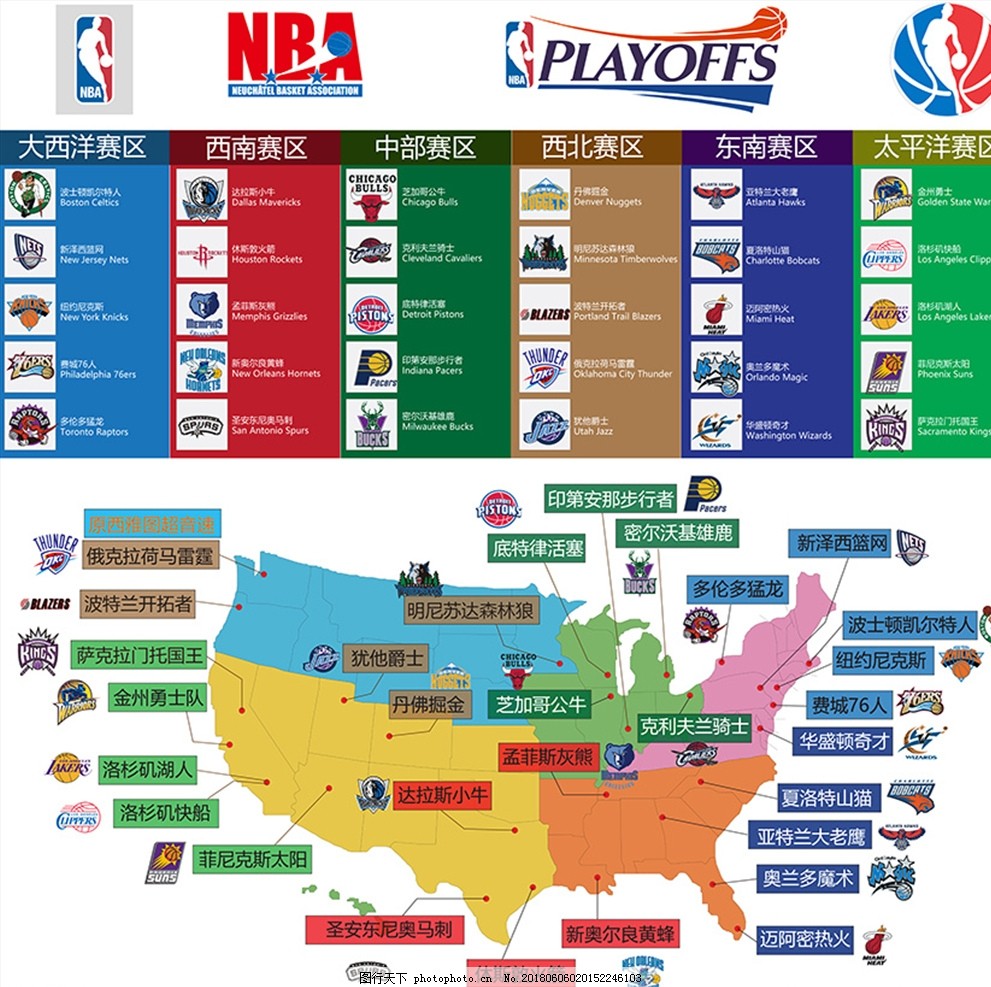 名与信心红 名与信心红