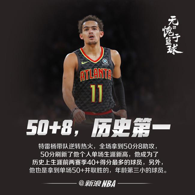 进攻次数 进攻次数